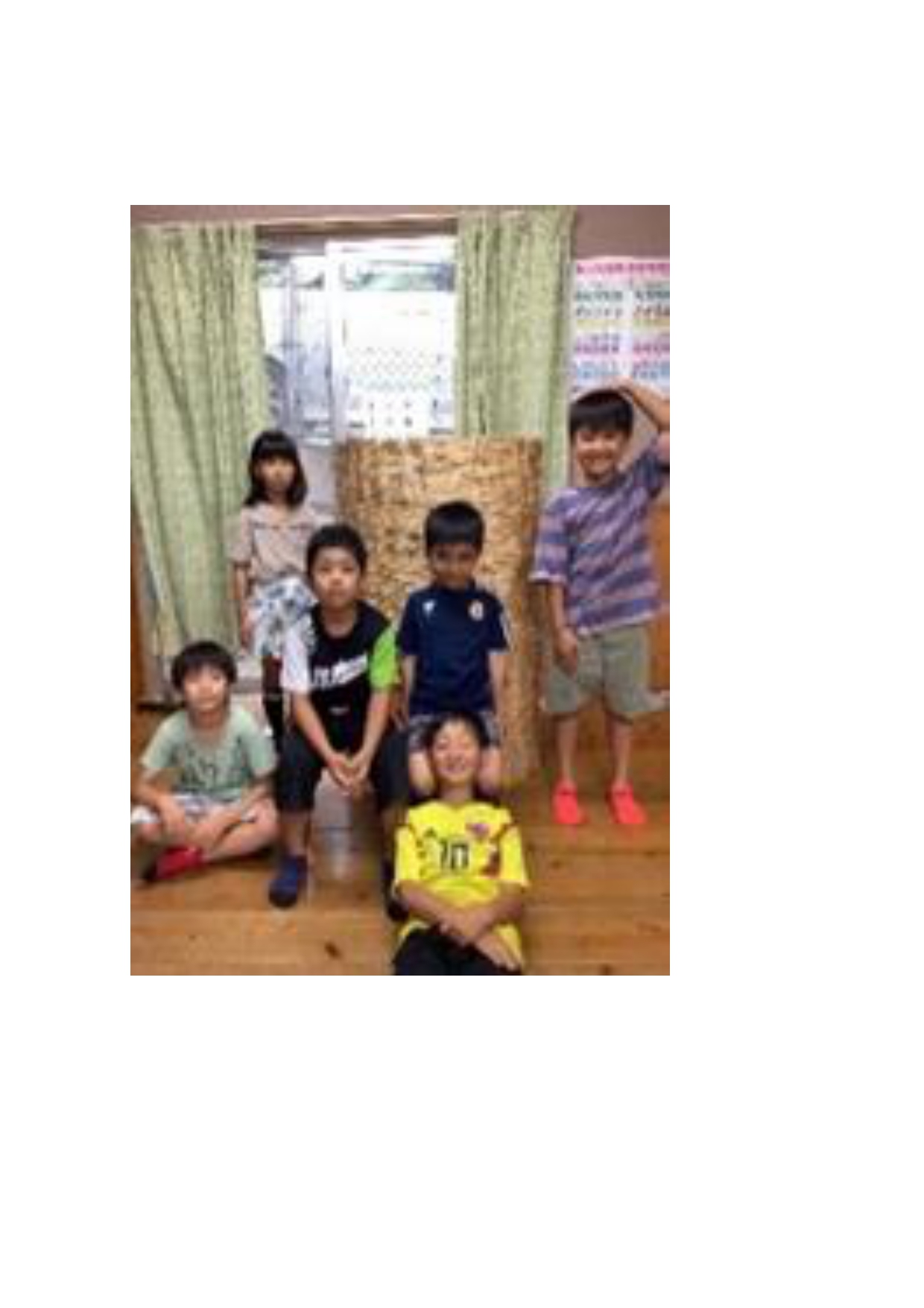 ぐしかみ学童クラブ